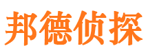 耀州市私家侦探